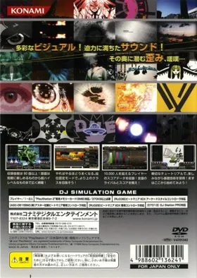 Beatmania II DX 13 - Distorted (Japan) box cover back